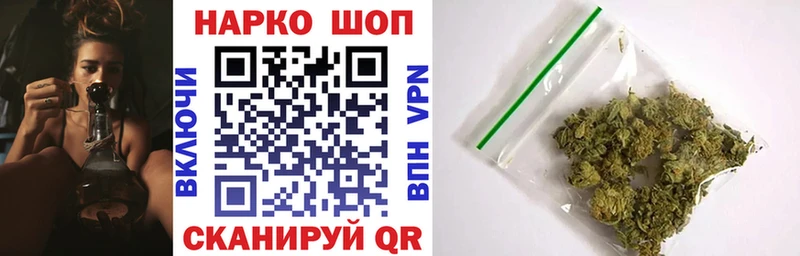 Где можно купить наркотики Конаково Конопля NBOMe Меф мяу мяу