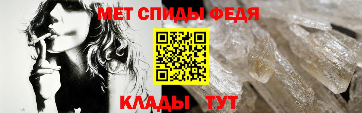 АМФ Premium Конаково