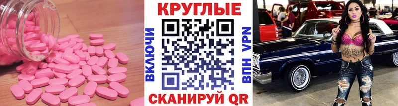 Экстази louis Vuitton Конаково