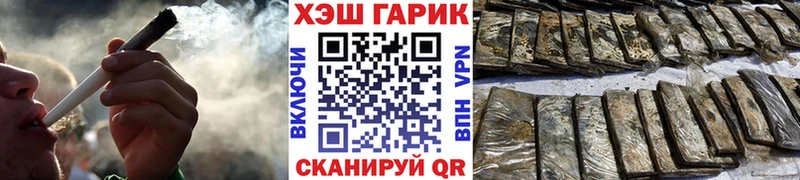 MEGA рабочий сайт  Конаково  ГАШИШ Premium 