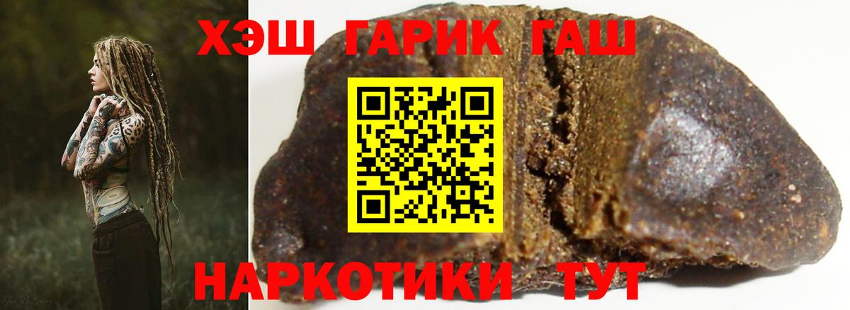 магазин  наркотиков  Вход с VPN  ГАШ VHQ  Конаково  Гашиш хэш 