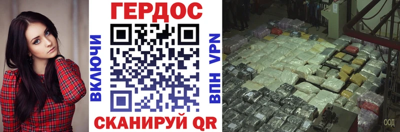 хочу наркоту  Конаково  mega ссылка  ГЕРОИН герыч 