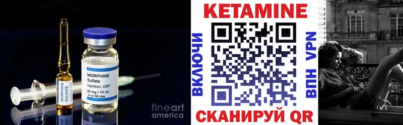 магазин продажи   Конаково  КЕТАМИН ketamine 