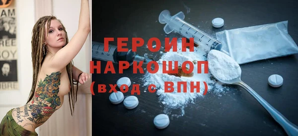 синтетический гашиш Абаза