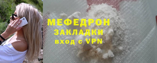 МДПВ Сафоново