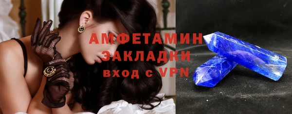 скорость mdpv Алзамай