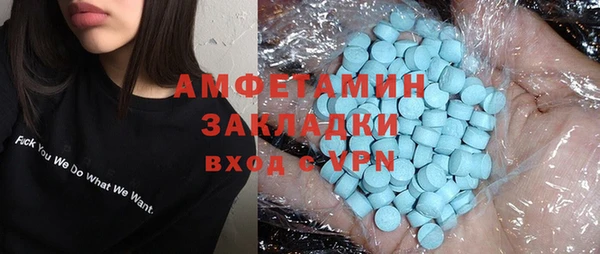 скорость mdpv Алзамай