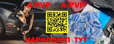 спиды Кинель