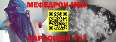 метамфетамин Кимры