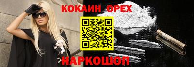 метамфетамин Кимры