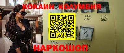 спиды Кинель