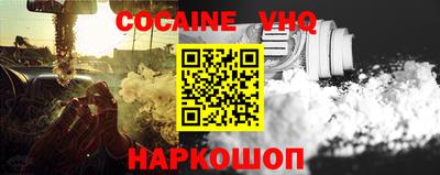 спиды Кинель