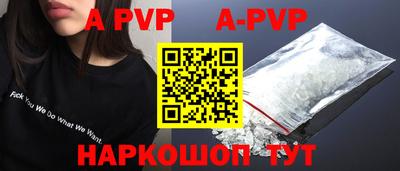 спиды Кинель