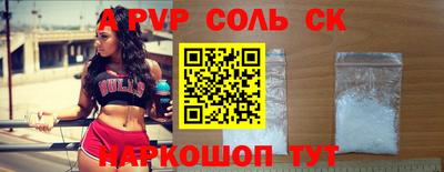 спиды Кинель