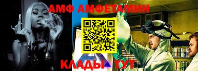 метамфетамин Кимры