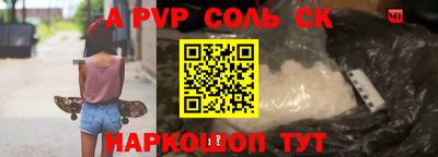 спиды Кинель