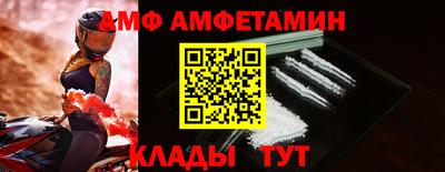 метамфетамин Кимры