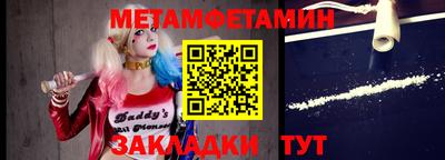 метамфетамин Кимры