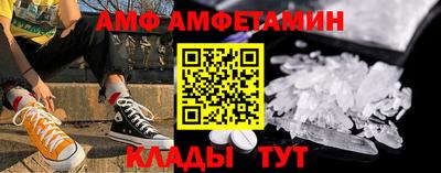 метамфетамин Кимры