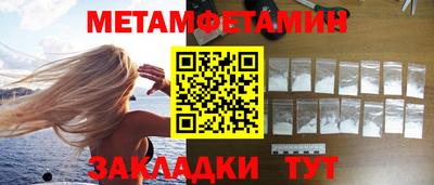 спиды Кинель