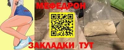 спиды Кинель