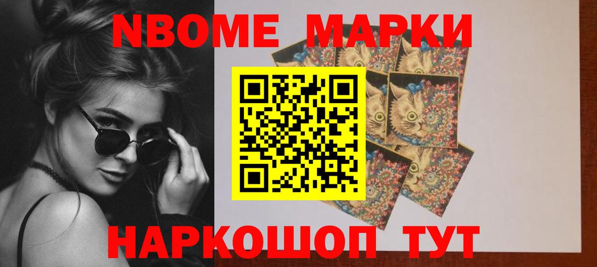 LSD-25 экстази кислота Конаково