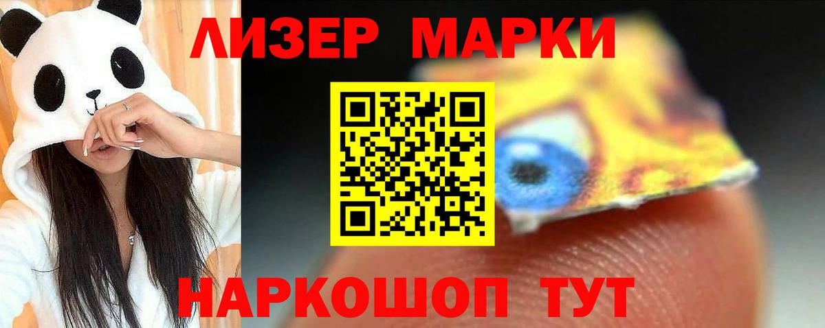 LSD-25 экстази кислота  Вход с VPN  Конаково  LSD-25 экстази ecstasy 