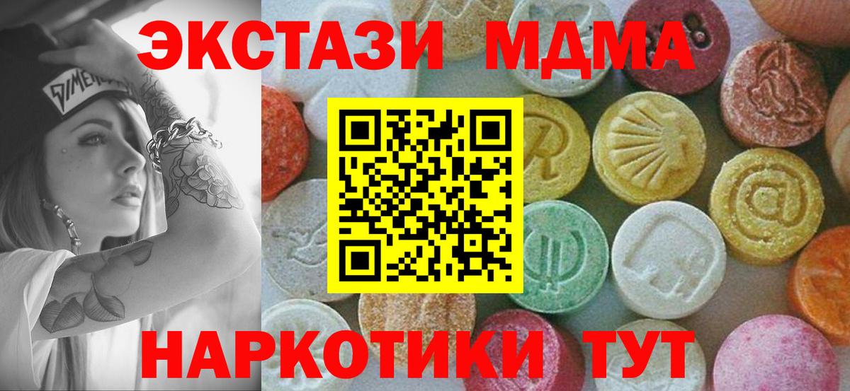 Гашиш  Кокаин  LSD-25  Мефедрон   Вход с VPN  Конаково  Канабис 