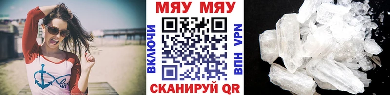 где купить наркоту  Конаково  Мефедрон мяу мяу 