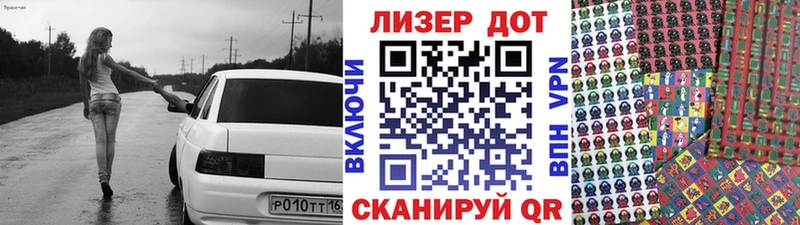 купить   Конаково  Марки N-bome 1500мкг 