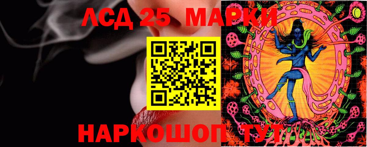 Наркотические марки 1,5мг  Наркотические марки 1,5мг  Марки NBOMe  Вход с VPN  Конаково 