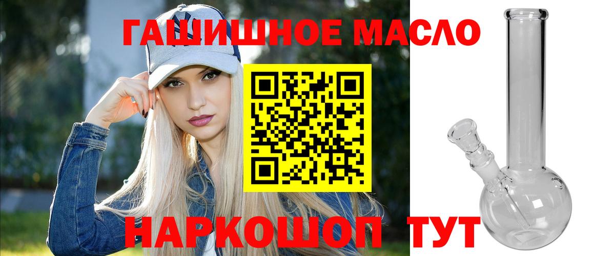 Дистиллят ТГК жижа Конаково