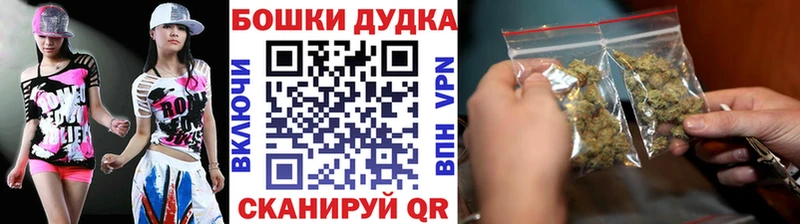 OMG онион  Конаково  Шишки марихуана семена 