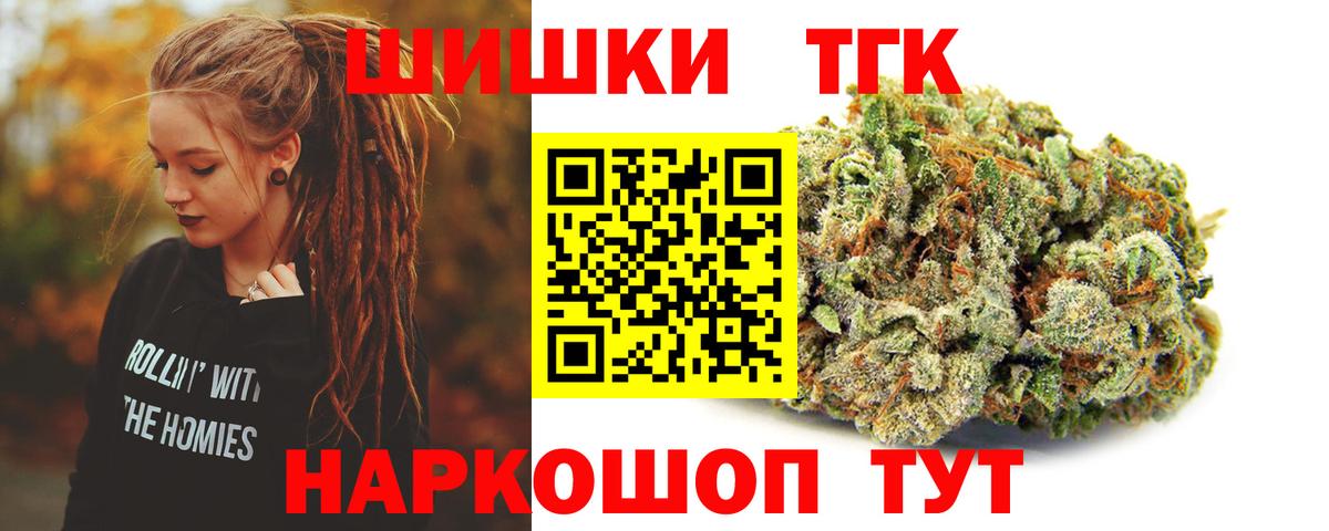 Бошки марихуана MAZAR Конаково